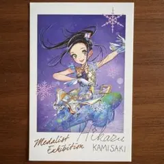 メダリスト展　ランダムフォトカード　狼嵜光　光