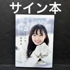 Item thumbnail for item dbf20af2-eb77-4595-84e8-f9b32953f73a