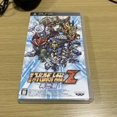 スーパーロボット大戦Z 再世篇