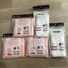 産じょくショーツ・骨盤ベルトセット
