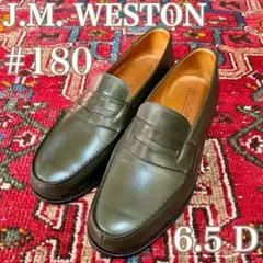 【超希少】J.M.WESTON 180 シグネチャーローファー ハンターグリーン