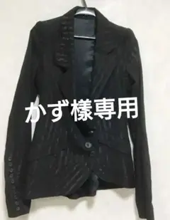 If six was nine ジャケット 黒 サイズ0 未使用