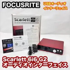 2025年最新】Scarlett 6i6の人気アイテム - メルカリ