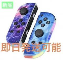 J-C PAD (L)(R) 宇宙柄コントローラー