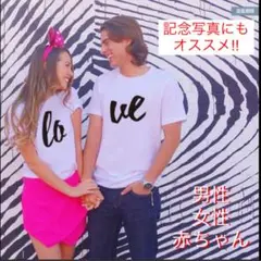 Tシャツ レディース メンズ ペアコーデ リンクコーデ お揃い ペアTシャツ 服