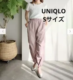 【即日発送】UNIQLOパラシュートパンツ ピンク S