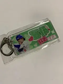 ドラゴンズ　ガチャ　9 石伊　推し選手ホルダー