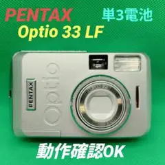 2025年最新】pentax optio 33lfの人気アイテム - メルカリ