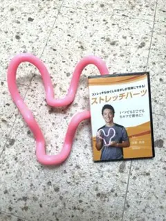 ストレッチハーツDVD付き