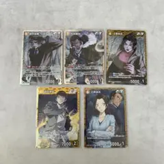 名探偵コナン カードゲーム 諸伏高明 諸伏景光 大和敢助 上原由衣 新たなる謎