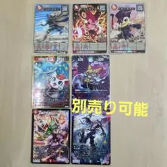 コロコロコミック9月号　付属