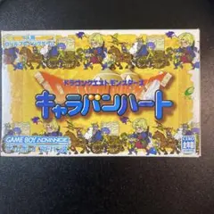 キャラバンハート ゲームボーイアドバンス