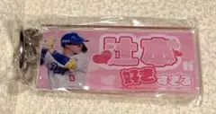 中日ドラゴンズ　0辻本倫太郎　推し選手ホルダー