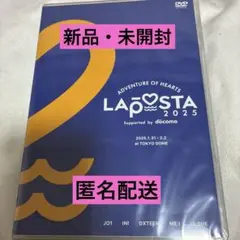 LAPOSTA ラポスタ2025 DVD JO1 INI ME:I 新品