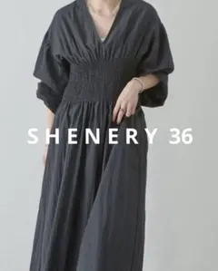 新品同様　タグ付き美品　SHENERY シーナリー　ウエストシャーリングドレス