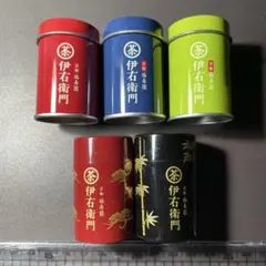 ミニチュア伊右衛門茶筒　5種セット