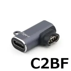 C2BF GARMINコネクター変換アダプターガーミン255265955965ふ