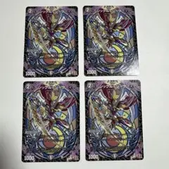 シックルシーク