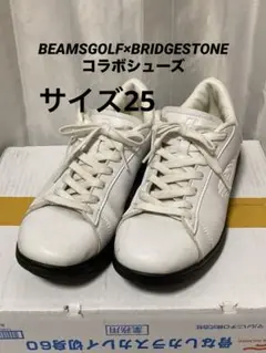 極美品■BEAMS GOLF【25.0】スパイクレス ゴルフシューズ ホワイト BEAMS GOLF（ビームス ゴルフ）ZSP-BITER ゴルフシューズ 5
