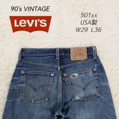 Item thumbnail for item 0cf97cfc-13b3-4d71-8f65-830d6e44ca53