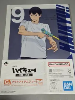 影山 クリアアイテムアソート