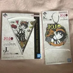 ジョジョ一番くじ ナランチャ ピッツァプレート ラバーチャーム セッ