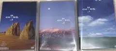 ❤️KinKi Kids 堂本剛/24CH△NNEL VOL.1〜3全巻 ❤️KinKi Kids 堂本剛/24CH△NNEL VOL.1〜3全巻