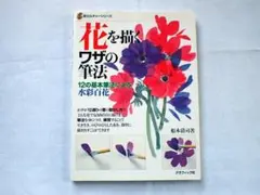 版画 舩本清司 リトグラフ ピエゾグラフ 額セット 絵画 アート 版画 舩本清司 リトグラフ ピエゾグラフ 額セット 絵画 アート