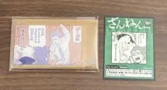 吸血鬼すぐ死ぬ展開催記念くじ　ざんねんステッカー　BBO