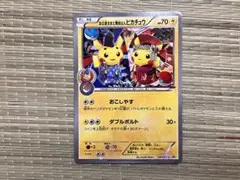 お公家さまと舞妓はんピカチュウ：「おこしやすジョウト