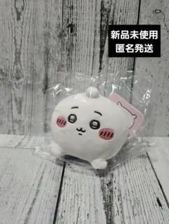 ちいかわ　おしりなぬいぐるみ 新品