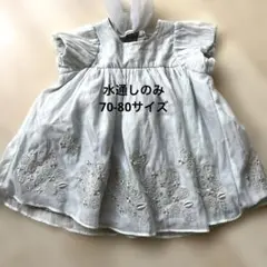 コトコット　Cotocotte