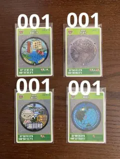福島県須賀川市、伊達市、湯川村、棚倉町マンホールカード初期ロット001