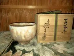 和食器　萩焼　大華山鳥雲　納富鳥雲造　萩小皿　5客　共箱　N 7561 和食器 萩焼 大華山鳥雲 納富鳥雲造 萩小皿 5客 共箱 N 7561