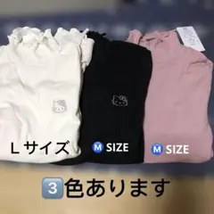50周年ハローキティコラボ】テレコリブインナーTシャツ