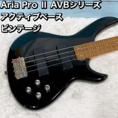 2025年最新】avb ariaの人気アイテム - メルカリ
