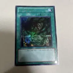 遊戯王 ハリケーン ウルトラ be01