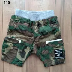 highking 迷彩柄 ハーフパンツ 110サイズ　ハイキング