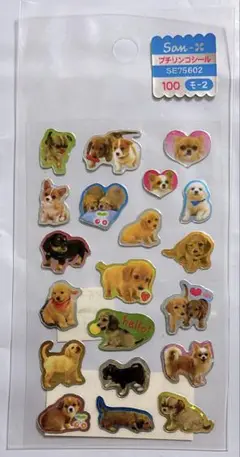 平成レトロ　シートシール　プチリンコシール　いぬ　イヌ　犬　実写　ダイカット