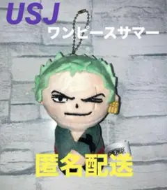 USJ ワンピース　コレクタブル 抱きつきマスコット　ゾロ