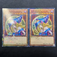 ブラックマジシャンガール ミレニアム2枚 MB01