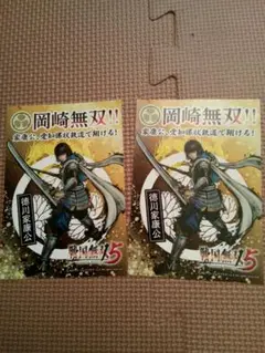岡崎無双 戦国無双 シール 2枚 愛知環状鉄道