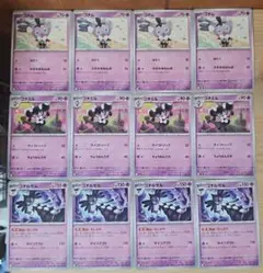 c217 ゴチム ゴチミル ゴチルゼル 進化ライン ポケモンカード ポケカ