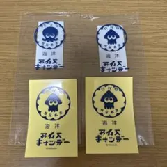キャナル　スプラトゥーン　アイスキャンディー　　ステッカー　3種類セット
