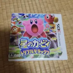 星のカービィ トリプルデラックス