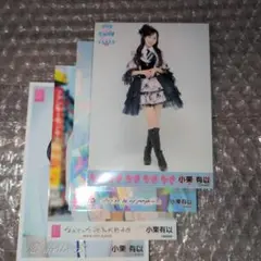 Item thumbnail for item 1b0c8736-d037-4529-8942-61abddc1fa6d