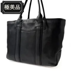 万双❤️ボディバッグ ブラック　シモーネレザー　美品 ボディバッグ | 万双公式オンラインショップ