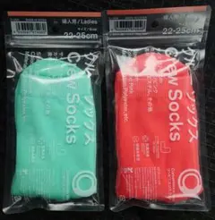 ファミマソックス クルーソックス ライムグリーン サーモンピンク ファセッタズム