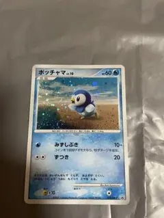 ポッチャマ 水タイプカード HP60