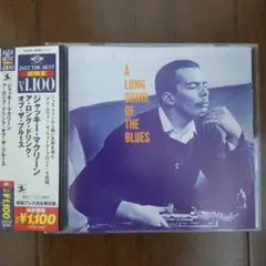 「ア・ロング・ドリンク・オブ・ザ・ブルース」ジャッキー・マクリーン